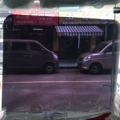 Sun shade sunshade stickers car rear glass