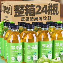 �O�����������350ml*24ƿ�W�t�O��ζ�����Ʒ�O��֭��ζ�Lζ���