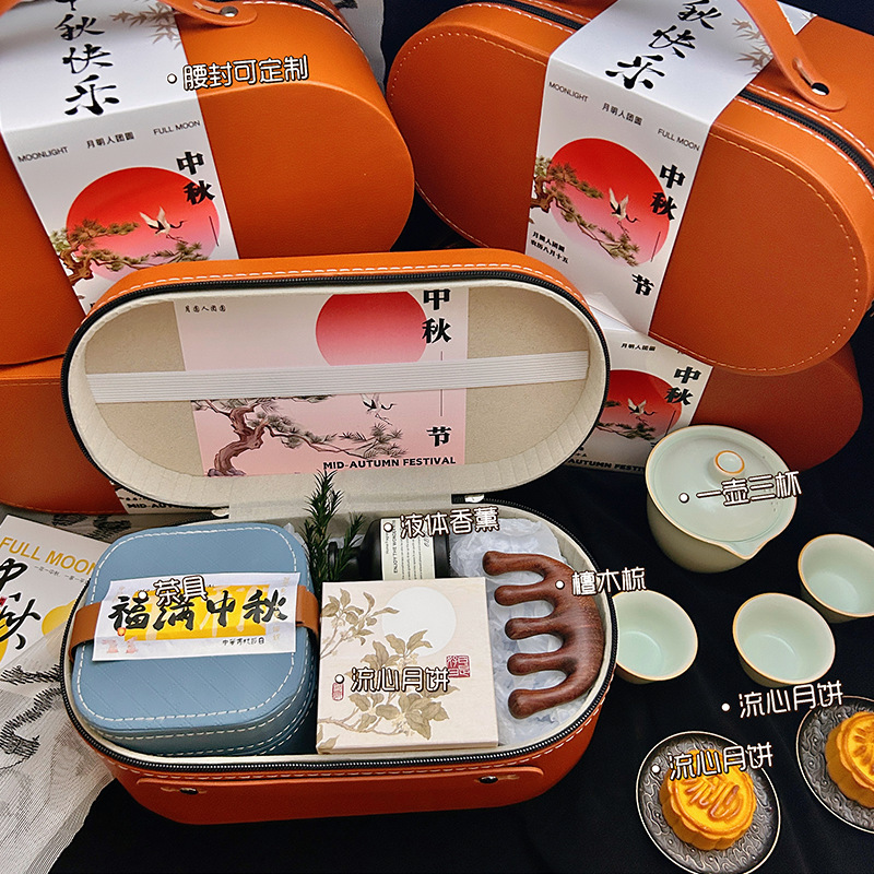 2025年新款中秋月饼送客户轻奢高档中秋节创意礼品套装工厂批发|undefined