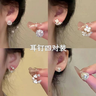 Pure white love song design cochlea flower snowflake zircon earrings ear hole sweet niche temperament