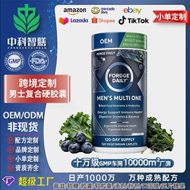 复合保健产品;软糖;狗狗保健品