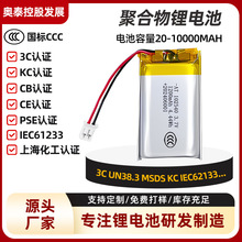 CE�J�C�ۺ����늳�601435ܛ����о���늳�3.7V400ahԴ�^���S