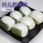 乐山四川风味粉粉鸭儿粑