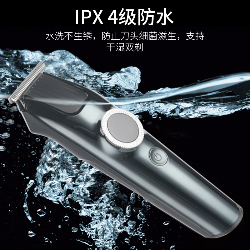 Pritech cross-border new product electric hair clipper electric clipper waterproof hair clipper set rechargeable electric clipper