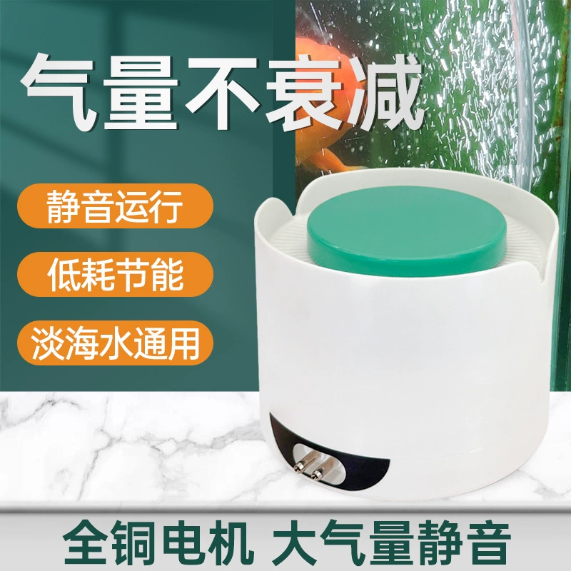 Оптовая продажа кислородного насоса аквариум газовый насос Ультратихий рыбоводный насос кислородный насос аквариум домашний небольшой аэратор