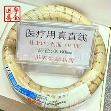 ԭ�b�ձ��t����ֱ�� �ձ�����  301 304 316����̖Ҏ���Rȫ