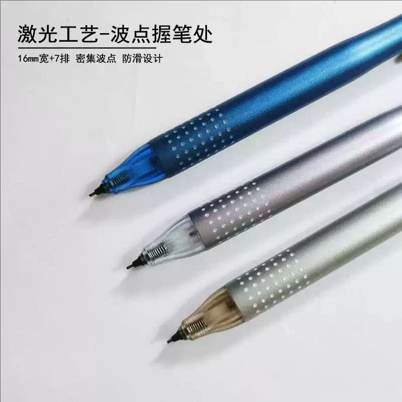 天卓03160自動ペン0.5低重心活動鉛筆学生用0.7シンプル重感自動鉛筆芯|undefined