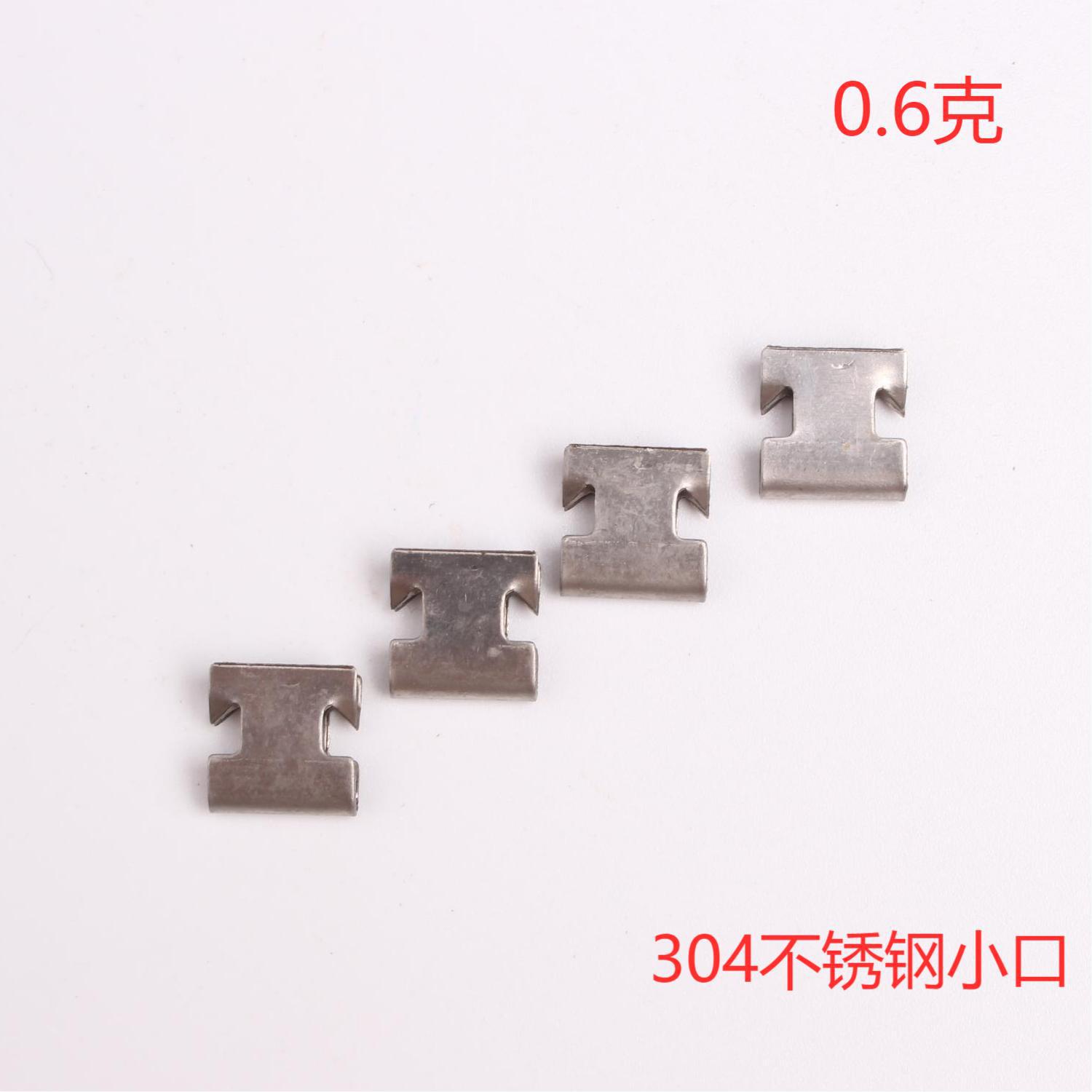 商家提供0.6克304不锈钢小口平衡夹  厂家推出金冠品  五金冲压件