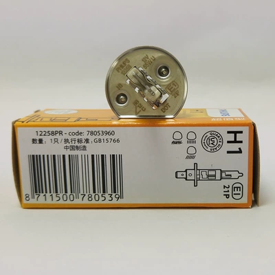 Philips Philips H1 12V 55W 12258Prc1 P14.5S Car Original Value Bulb (Ön faralar) - h1-12v-55w-12258-made-in-china