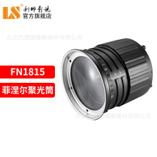 ���� FN1815 �zӰ��Ӱҕ��������s���ڳ����R�^�������۹�Ͳ