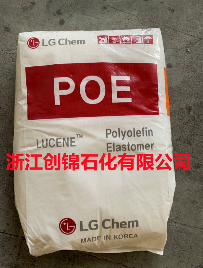 代理POE LC180/LG化学 PP增韧剂 PE增韧剂 硬度86度 熔指1.2