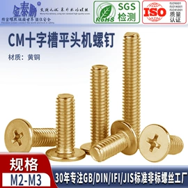 螺钉;销及键;螺母