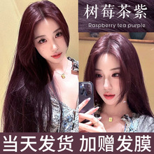 ��ƯɫȾ�l����ݮ�t��������Ⱦ�l�����ɫ������÷�������ѾƼt