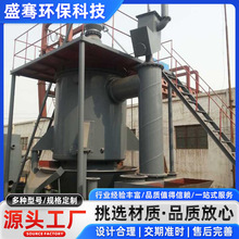 工业煤气发生炉 生物质汽化炉 单段式煤制气生物质汽化炉
