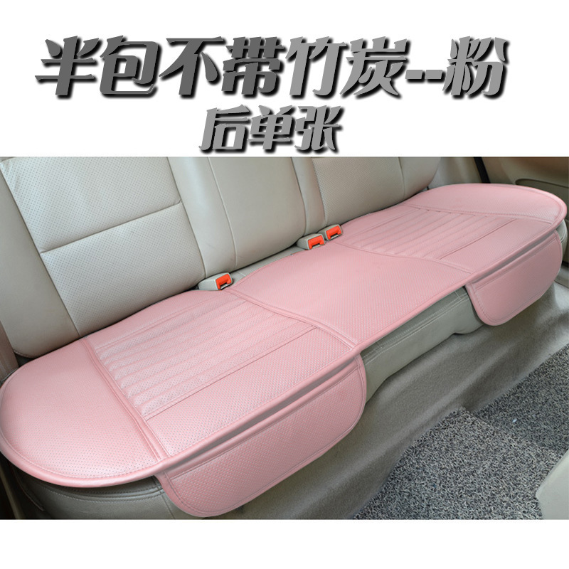 跨境专供竹炭全皮小三件套汽车坐垫 四季3无靠背座垫全包内饰用品|undefined