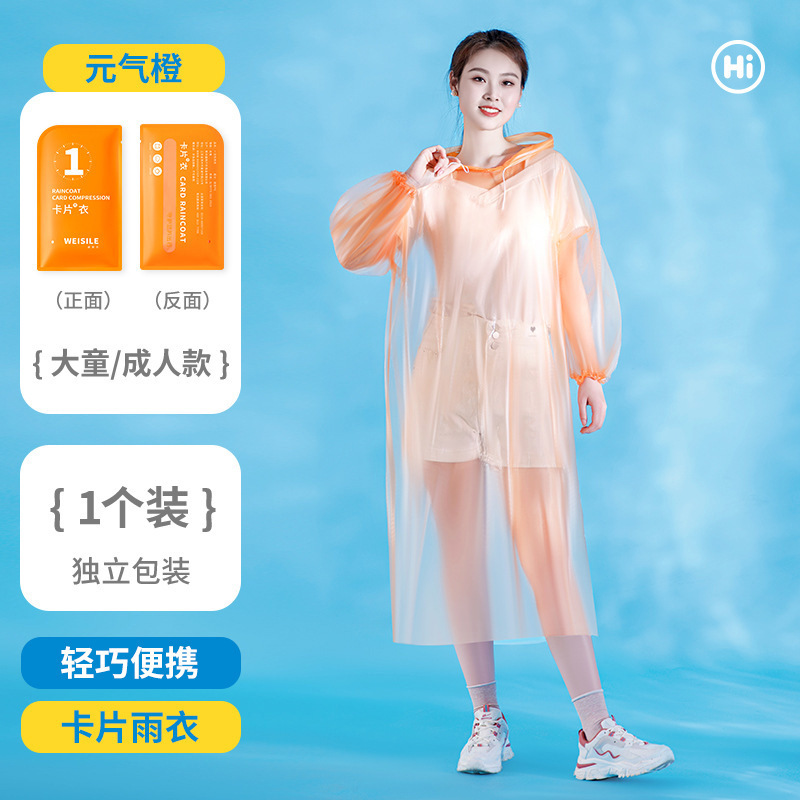 子供用使い捨てレインコート、屋外用レインポンチョ、厚手レインコート、ロングタイプ全身防雨レインコート、カードレインコート卸売|undefined