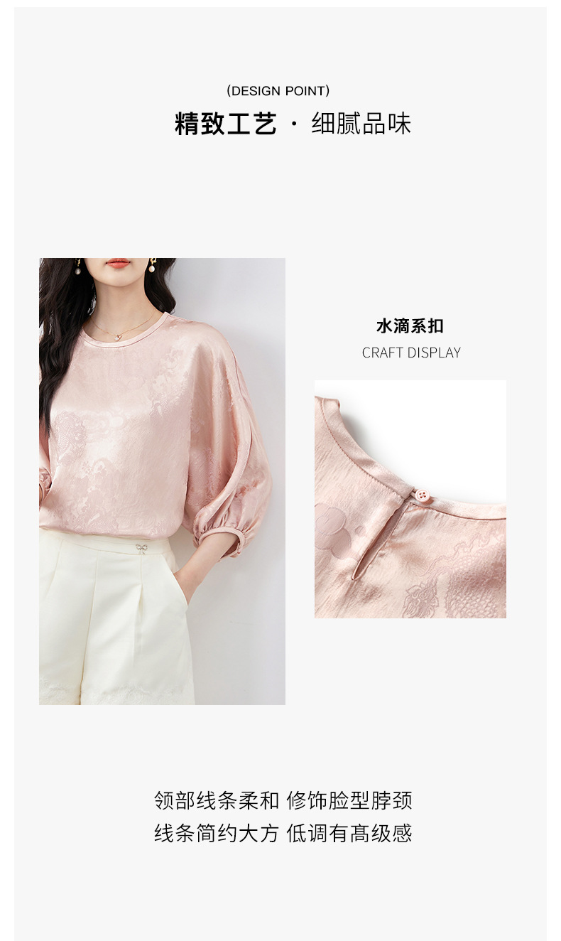 Áo sơ mi nữ dáng rộng chất liệu lụa nhân tạo hoa văn nổi — Màu hồng chi tiết 6