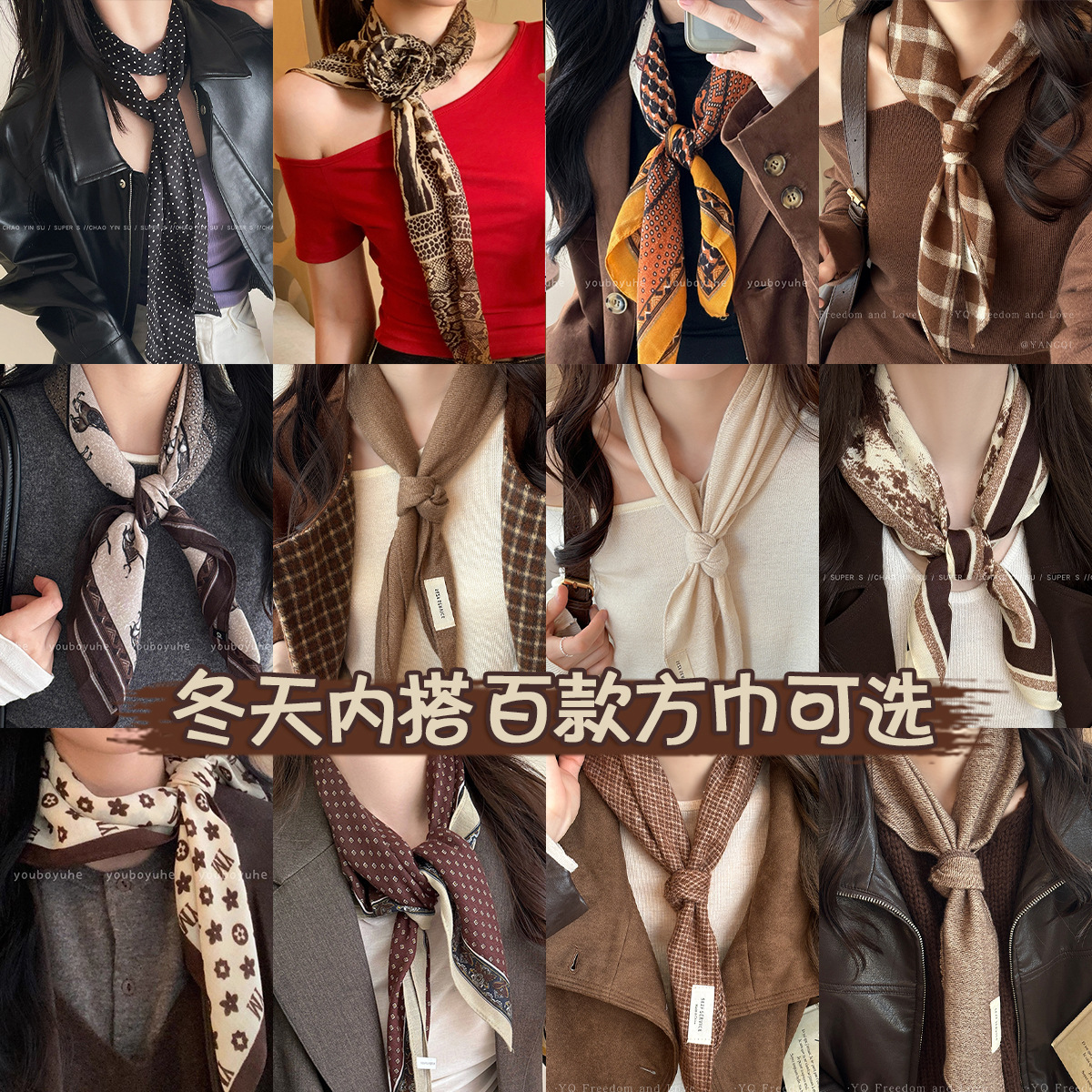 Leopard Print Silk Scarf Belt Accessory, High-End Women's Jeans, New Triangle Scarf, Waist Square Scarf, Cotton and Linen Neck Scarf