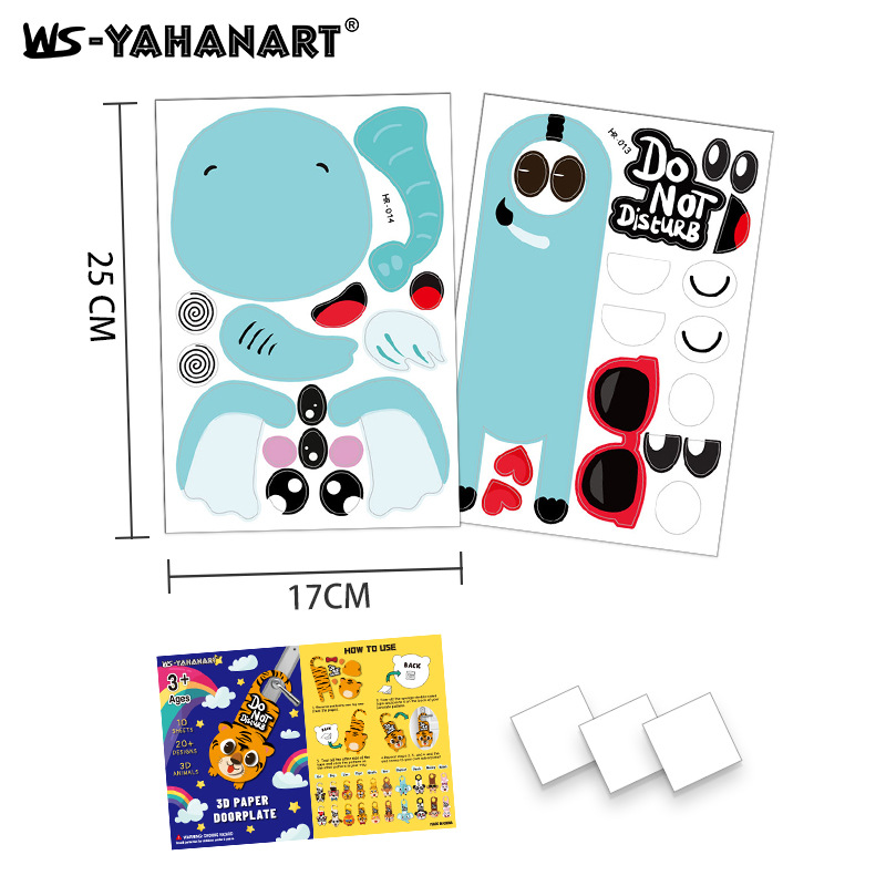 HR013-014 코끼리.