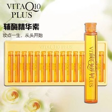 Q10护发精油女头发护理烫染去除药水味烫后修复精华液发廊专用批