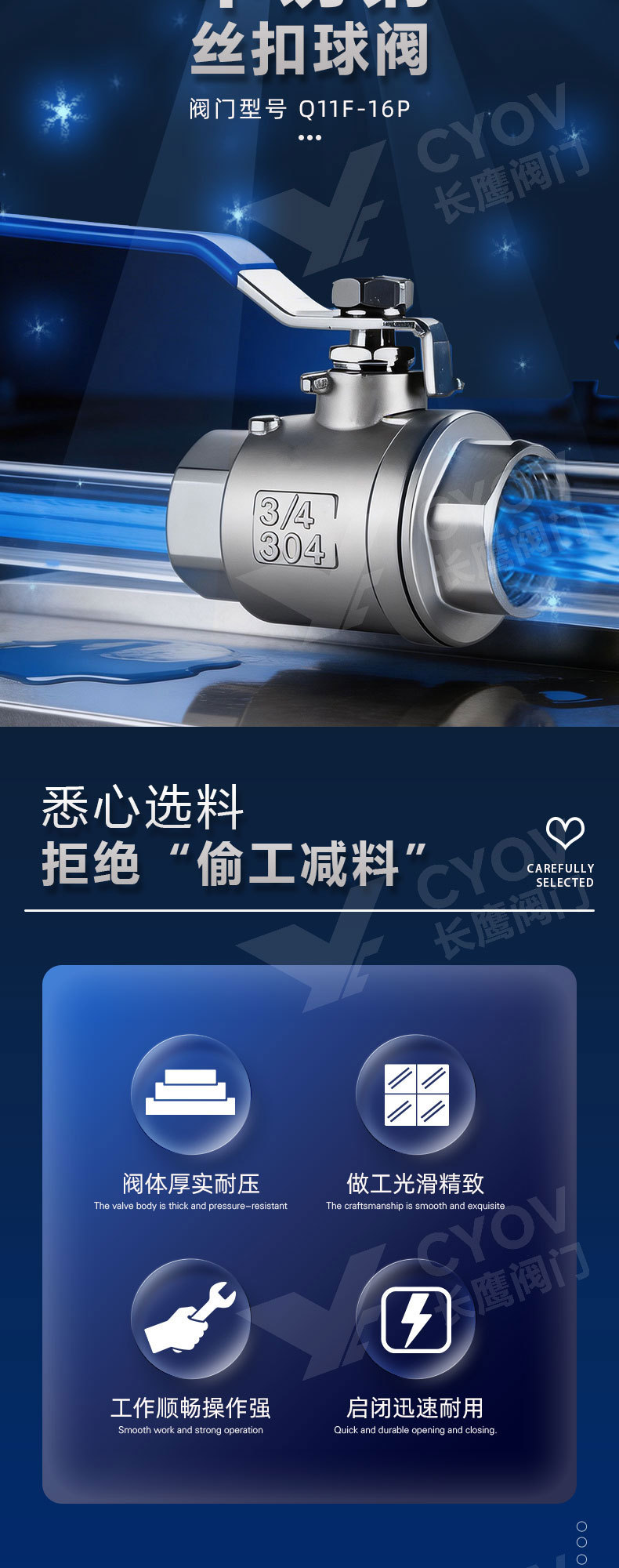 Q11F-16P详情图_02