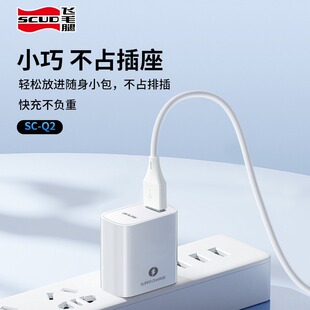 �wë��Q2�������USB���bTYPEC����^20W�m���A��oppoС��ͨ��