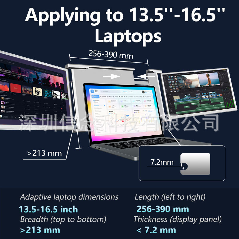 14- 16-18inch Portable Dual-Screen Monitor - Suitable for Mac-Wins System Laptops