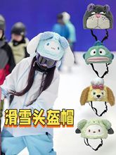?��ѩ�^����ë�q���w�̽���ż�ɐۃ�ͯŮ���^��ñ�b�ͨ�¿��b