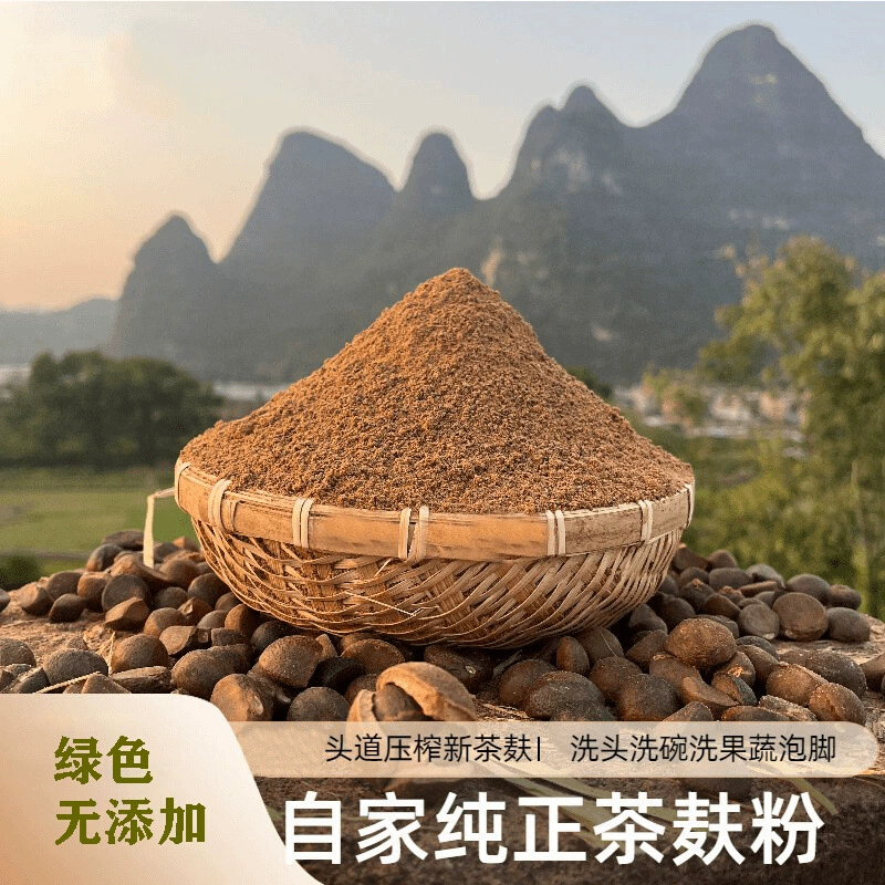 Первая партия чайного хлопьевого порошка фермерского хозяйства Гуанси Дашан для домашнего использования: мытье волос, мытье посуды, замачивание ног, зеленый цвет.