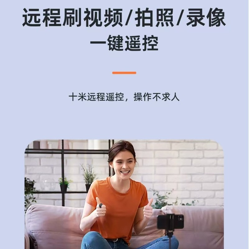 跨境爆款戒指蓝牙视频小说翻页器远程自拍视频多功能遥控器工厂批|undefined