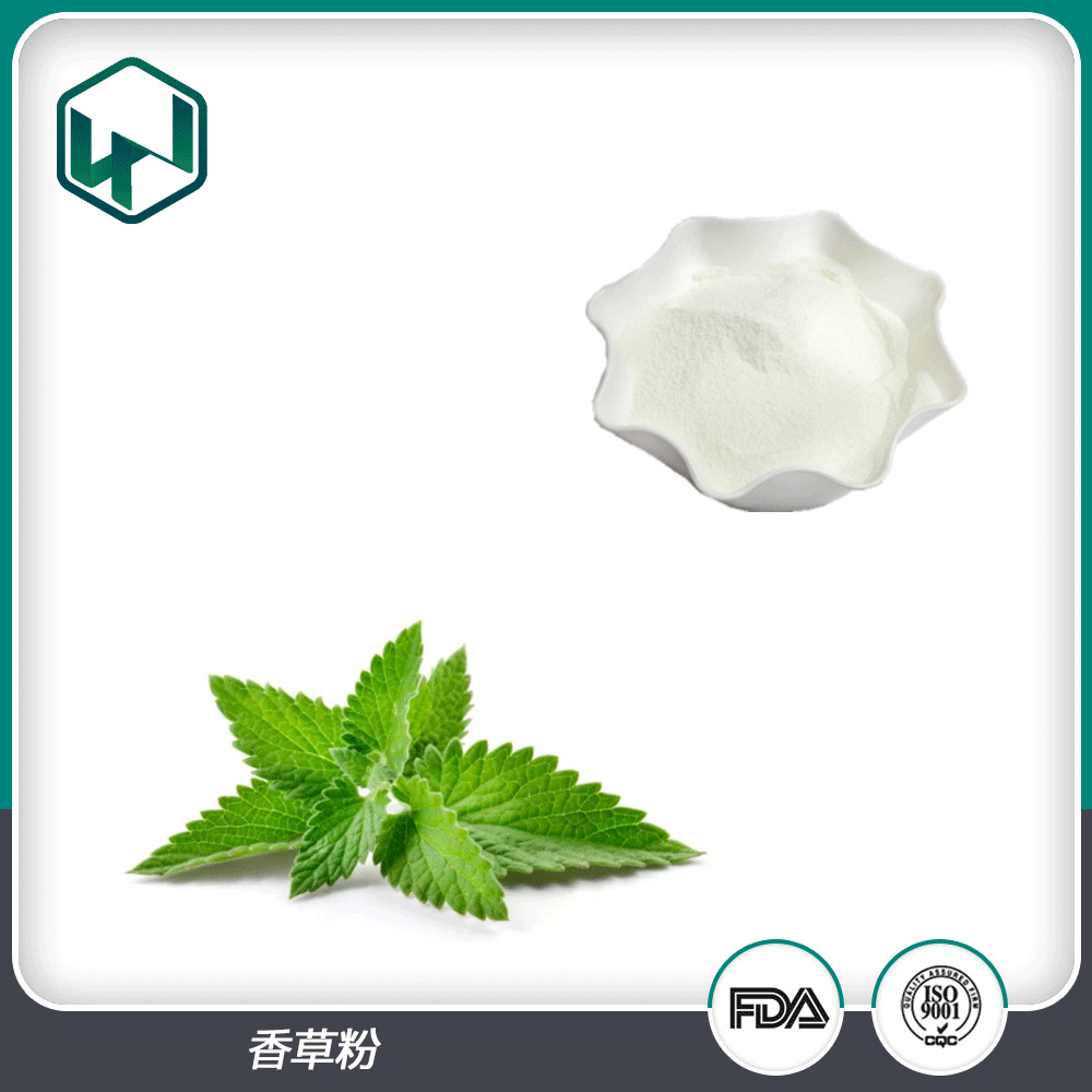 香草粉 99%香草果粉水溶固体饮料粉食品果蔬粉 现货包邮量大从优