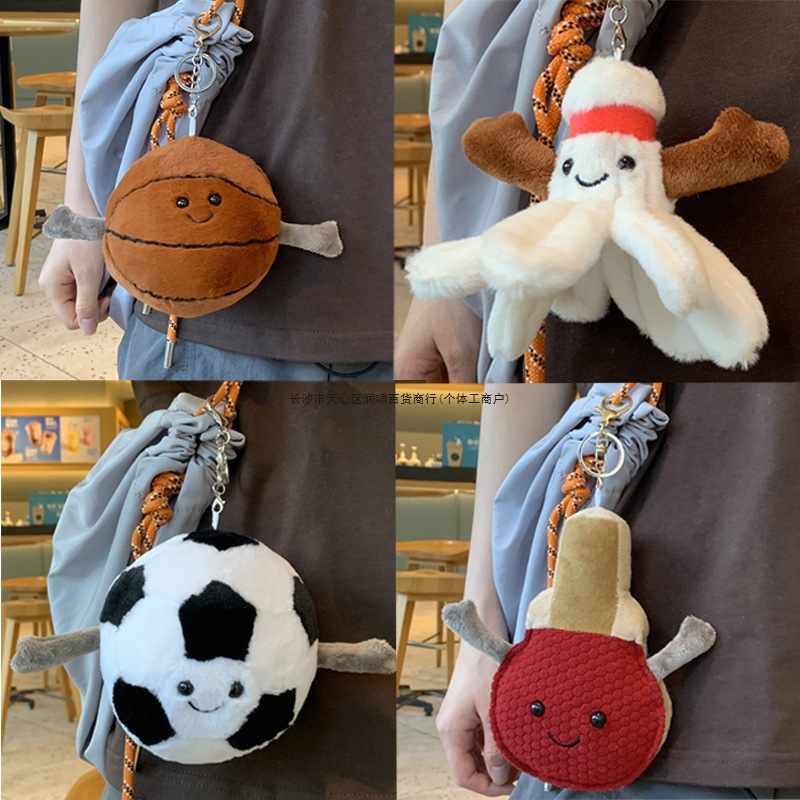 Basketball football baseball sports keychain for ping pong