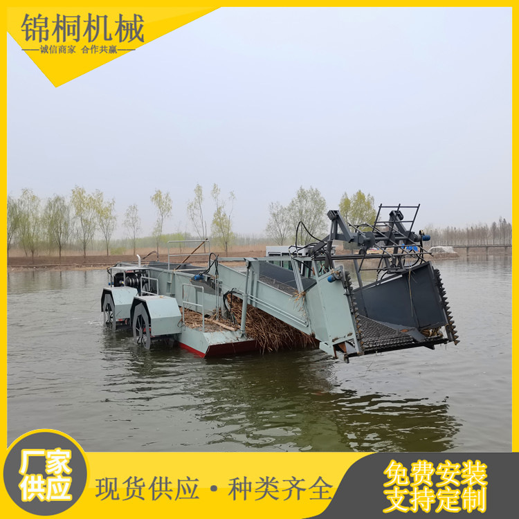 Shandong -operated reed cleaning equipment Aquatic plant salvage…