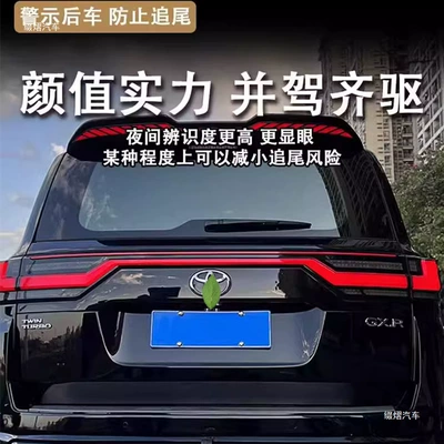 LC300 through-type tail light modification, Motorcycle tail