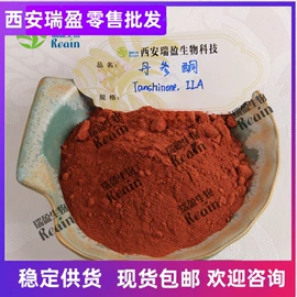 植物提取物;医药中间体;其他生物化工