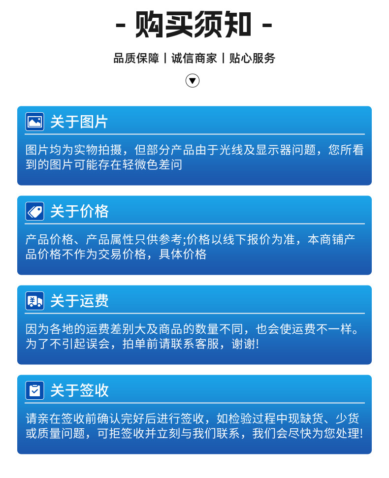 详情页_09