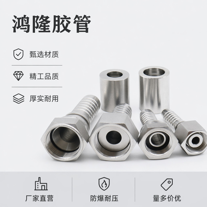 Hydraulic Oil Pipe Joint, Hydraulic Joint for Stainless Steel Machinery, Pressure-Resistant and Wear-Resistant Processing Ferrule, Mechanical Density Hydraulic Oil Pipe Joint, Hydraulic Joint for Stainless Steel Machinery, Pressure-Resistant and Wear-Resistant Processing Ferrule, Mechanical Density