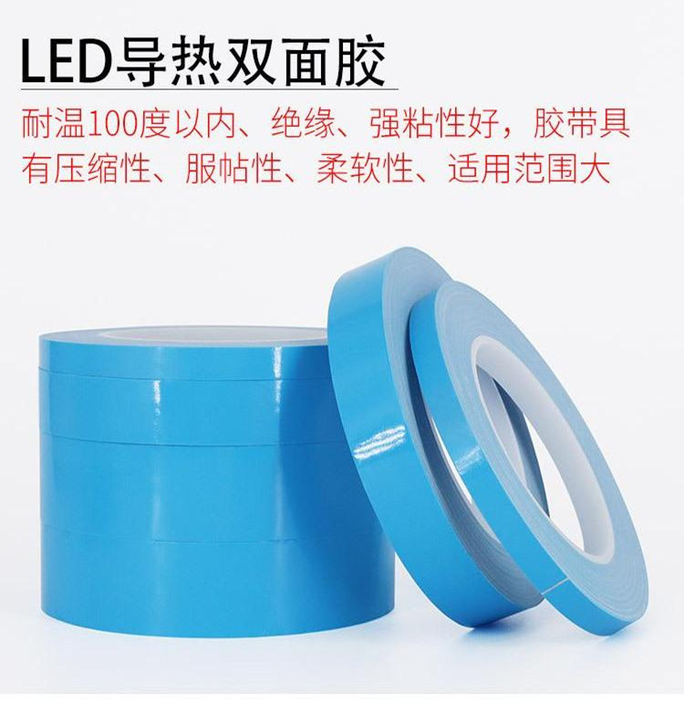 导热双面胶带 LED灯条模具铝基板 散热耐高温胶带 玻纤蓝色导热胶-阿里巴巴