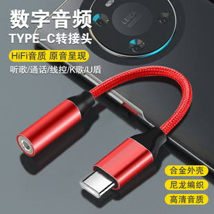 �m���A������TypeC�������l�D�Q��ͨ�ÿ���C�D�Ӿ��֙C�D���^