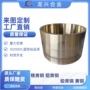 良好铸造高强度黄铜铜套