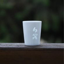 玲珑瓷杯二十四节气茶杯酒杯景德镇陶瓷轻奢中国风茶杯顺丰包邮