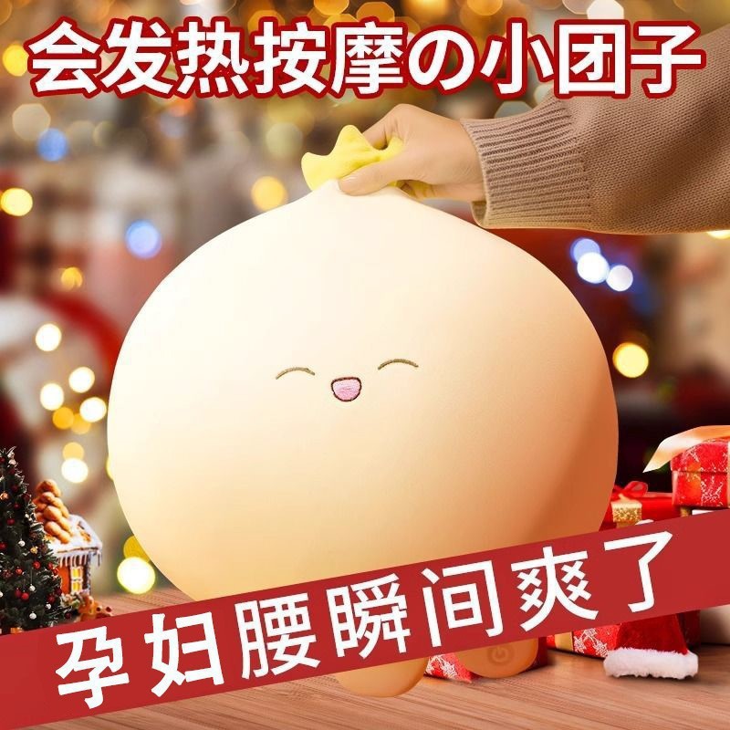适合送孕妇的实用生日孕妈妈怀孕新手宝妈产妇产后孕期坐月子|undefined