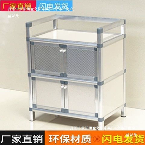 Многофункциональный бытовой шкаф, кухонный шкаф, шкаф для хранения, шкаф для арендной комнаты, буфет, винный шкаф, чайный шкаф, небольшая замена