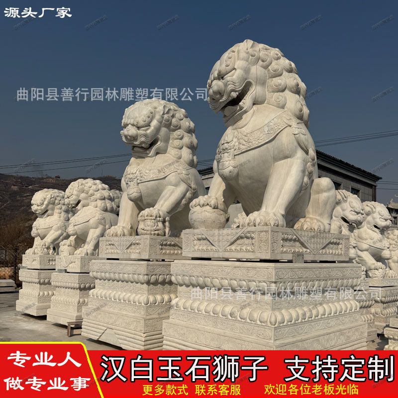 天然汉白玉石雕狮子一对青石狮子别墅庭院公司装饰大门口摆件批发