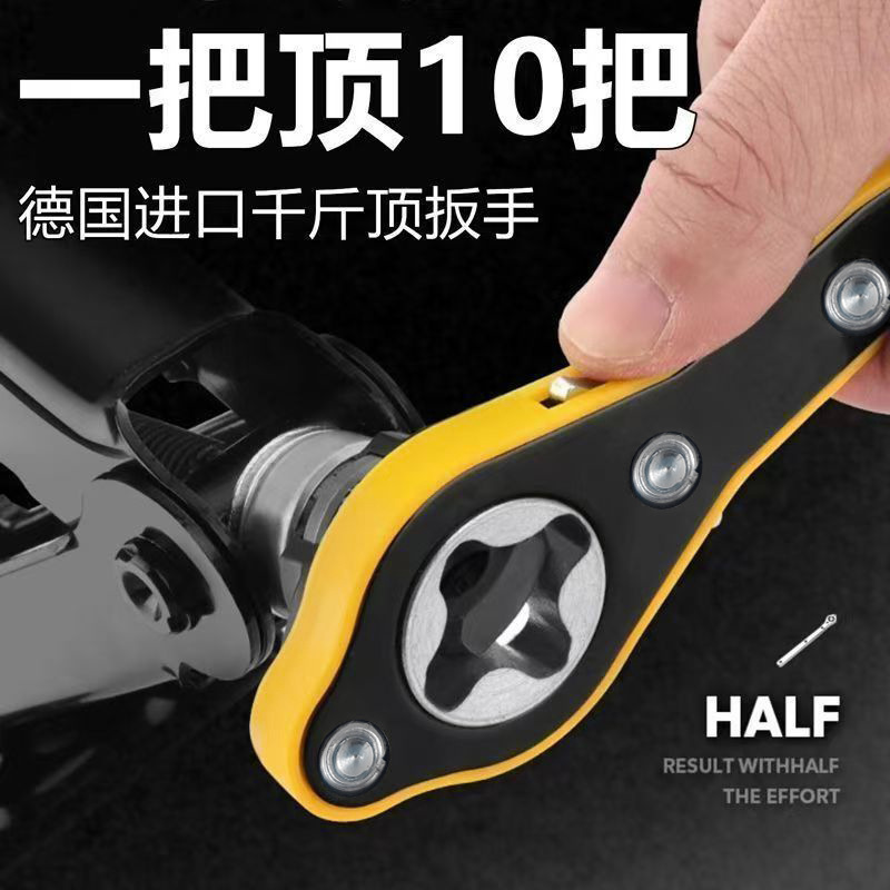 Jack de automóvil llave de ahorro de mano de obra palanca de roca rápida de neumáticos de mano para automóvil trinquete de placa seca de alta dureza