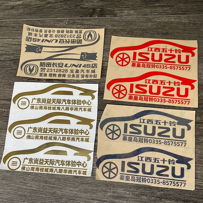 Tienda de 4S personalizada pegatinas de cola de coche de metal con hermosa textura
