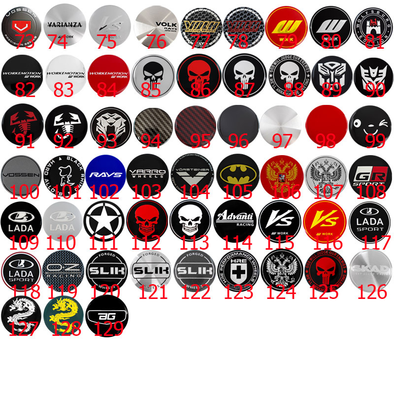 56mm所有轮毂贴-唯一最终作图1688-图二2025.9.