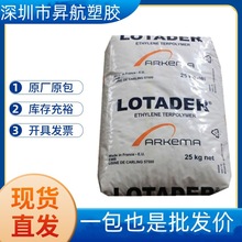 EMA�������Ƭ� 20MA08 24MA02 35BA40��|���z����Ĥ ���g���݄�