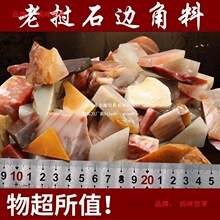 �ϓ�ʯ��ʯԭʯ߅�������_����ӡ��ʯ��׭�̷̿ǉ�ɽʯ���]�Ҿ���