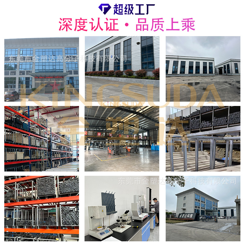 源头本色peek板黑色防静电聚醚醚酮板耐高温peek板材料零件加工